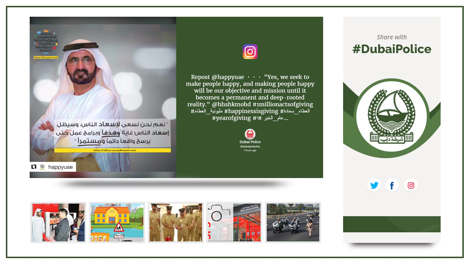 Virtual Event Social Walls